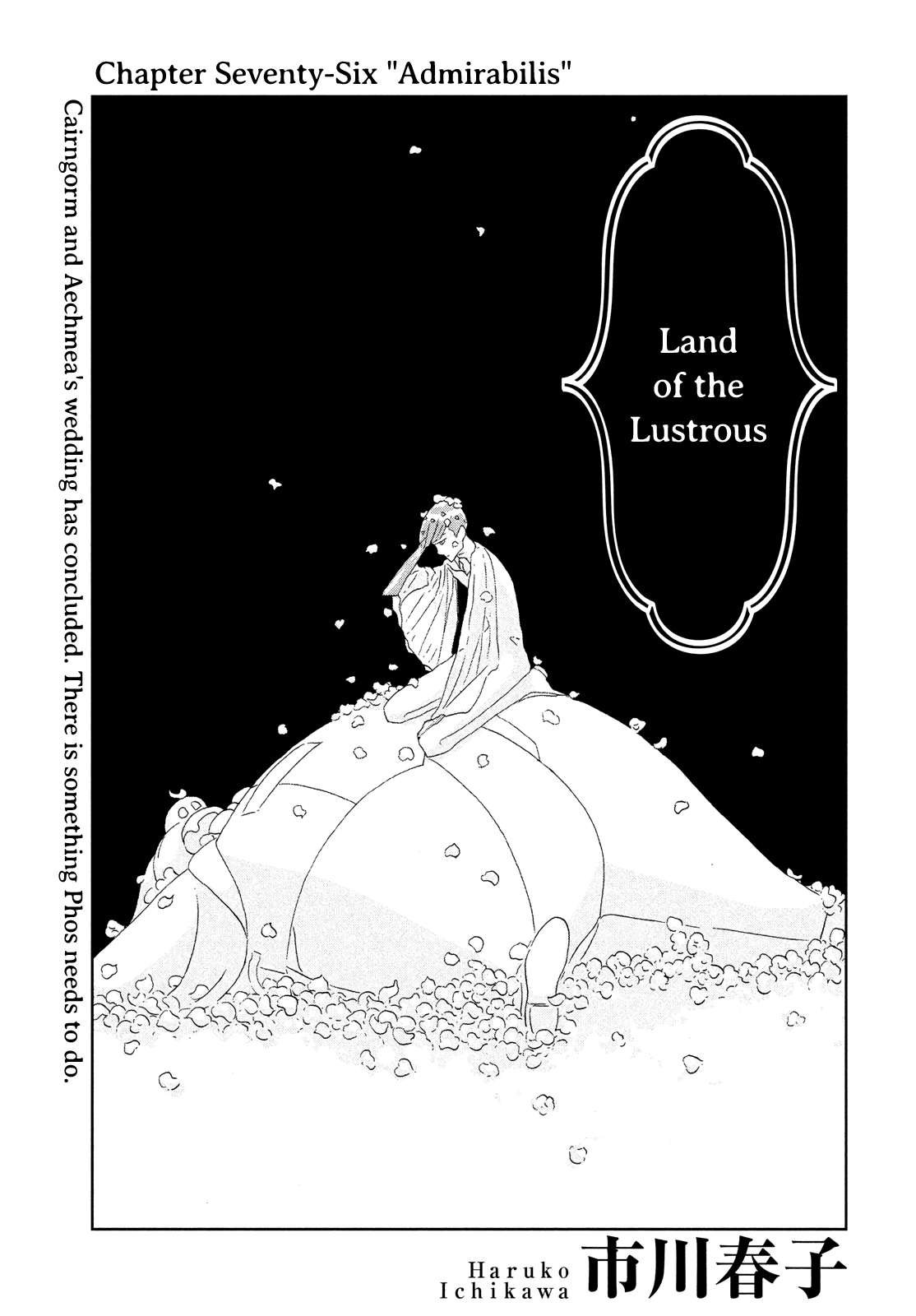Land of the Lustrous, Chapter 76 image 01